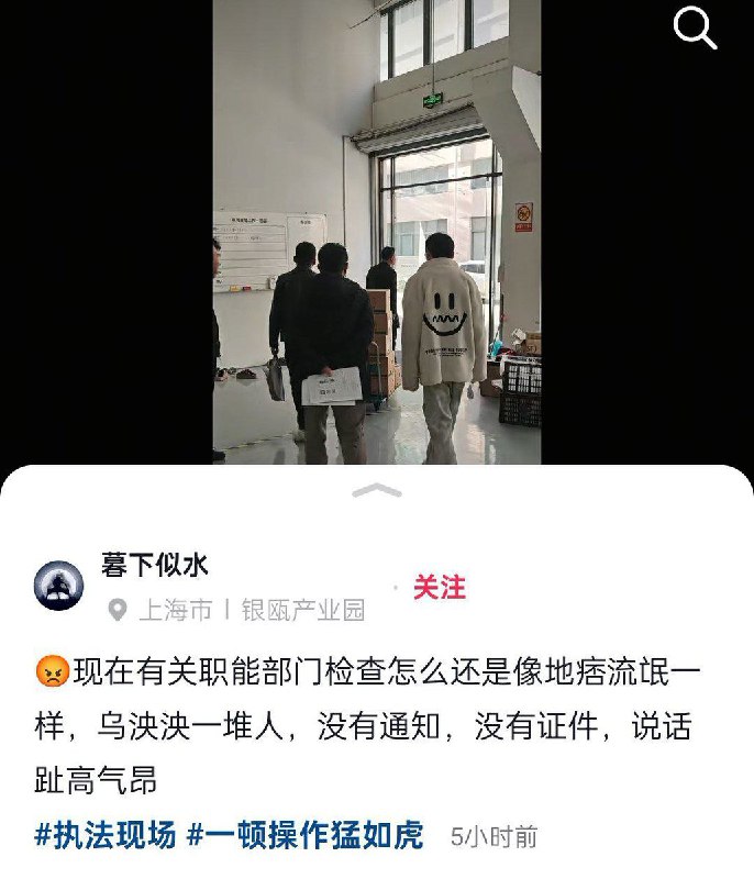11月25日，上海市青浦区银瓯产业园，一名企业员工吐槽称