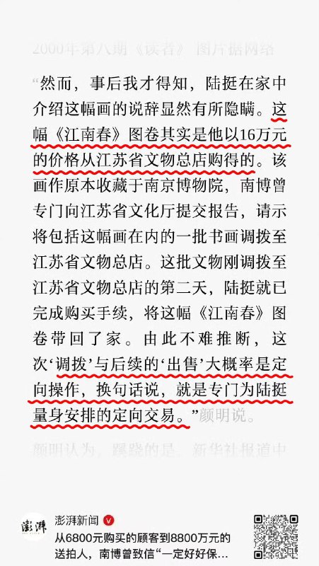 作家崔成浩