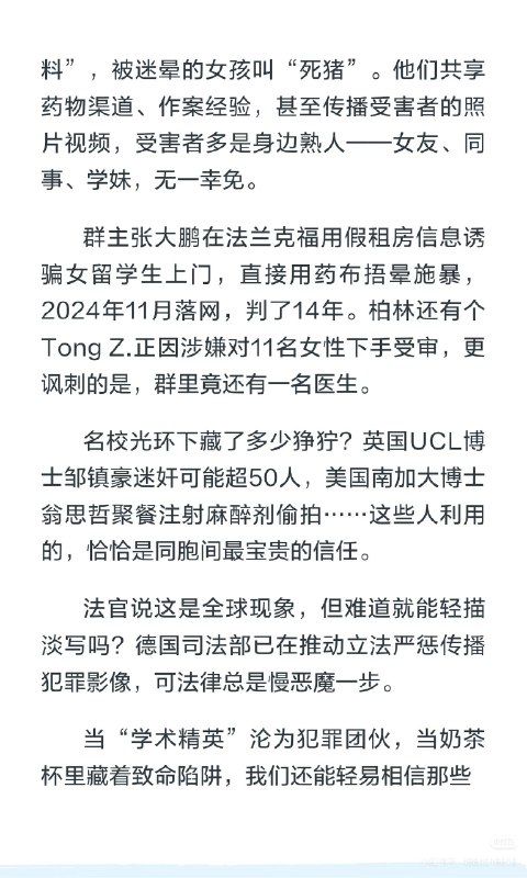 夸克说
