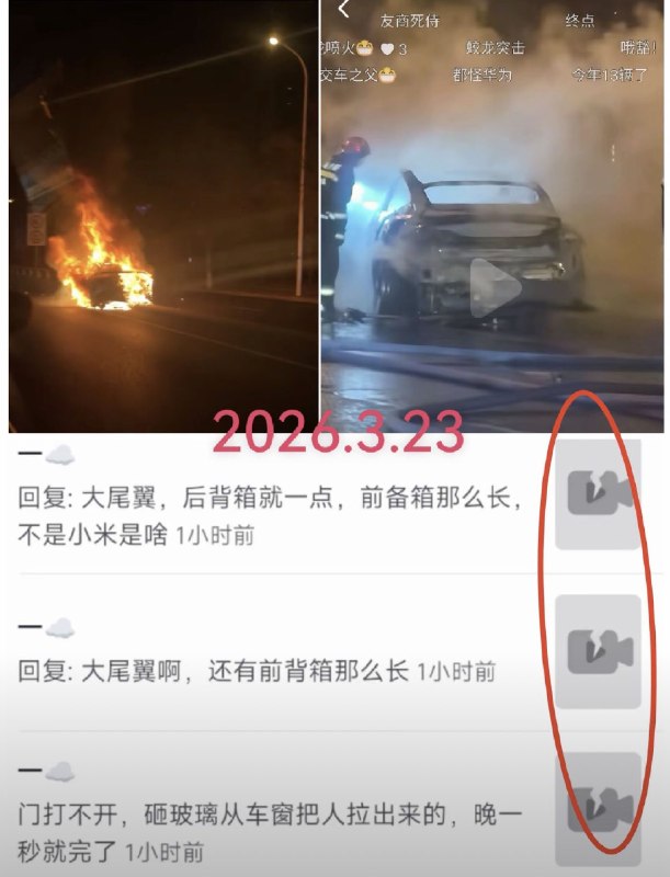 作家崔成浩