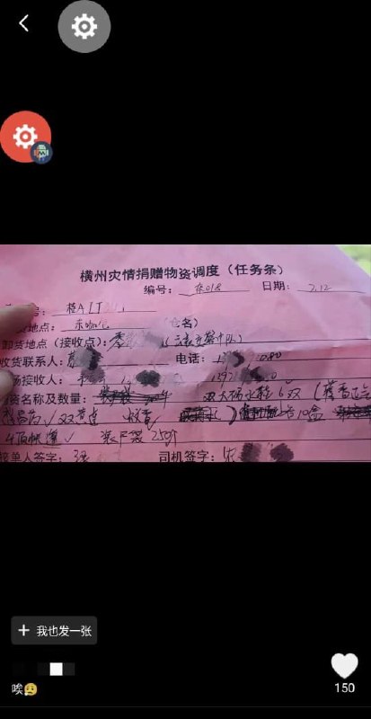 王局拍案