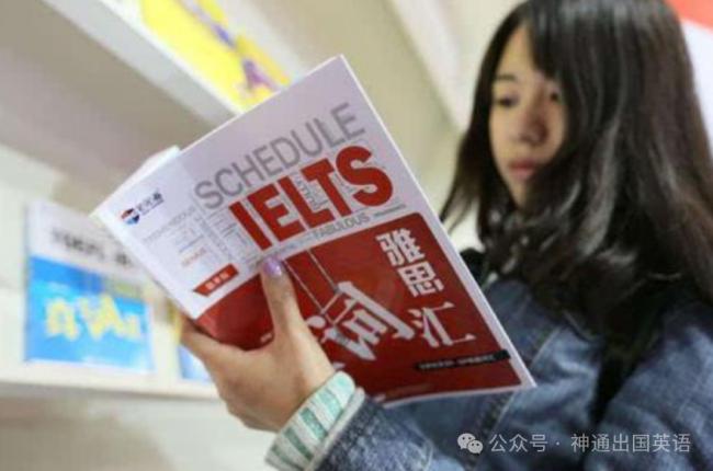 雅思官方宣布 中国大陆将停止纸笔考试