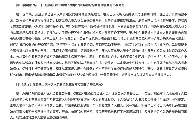 王局拍案