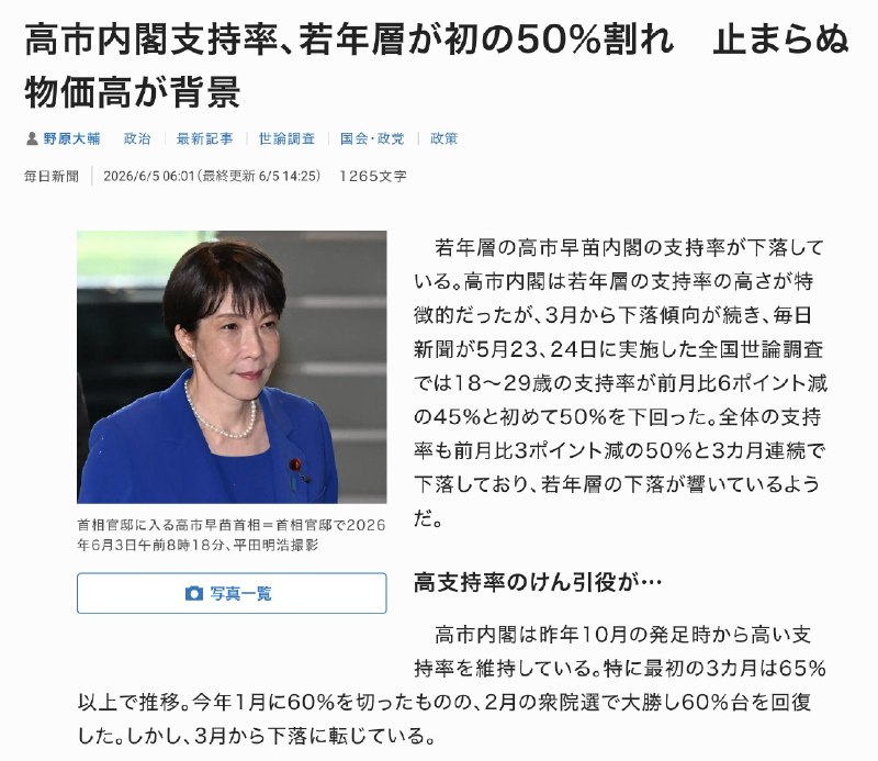 王局拍案