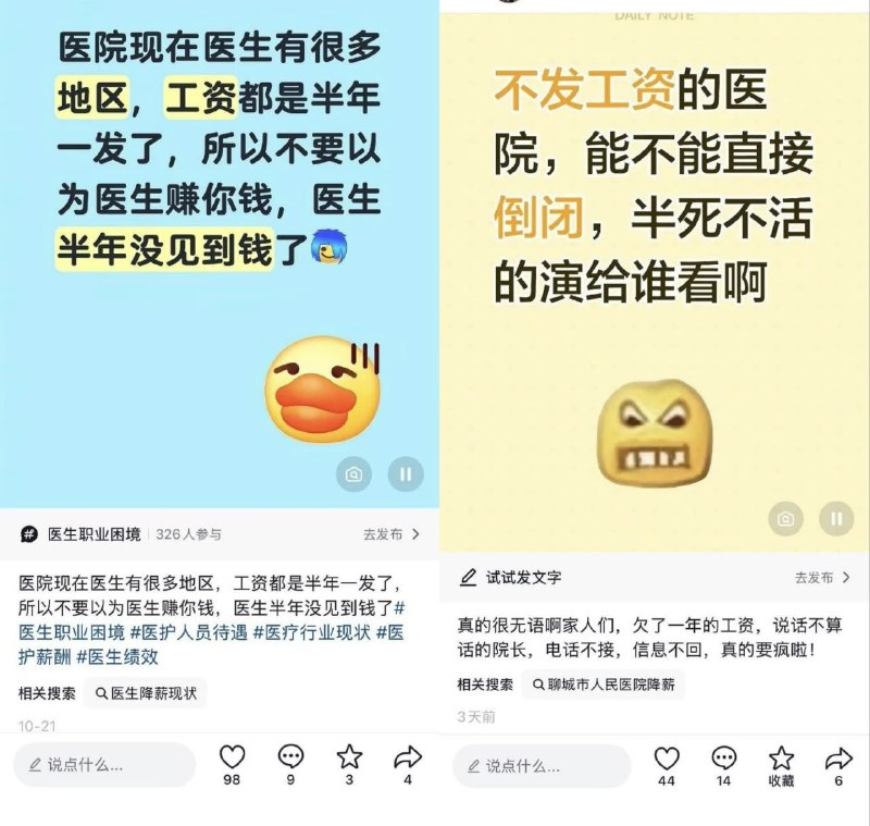 王局拍案