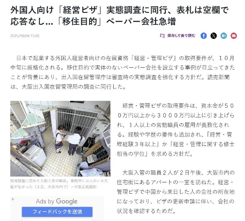 王局志安