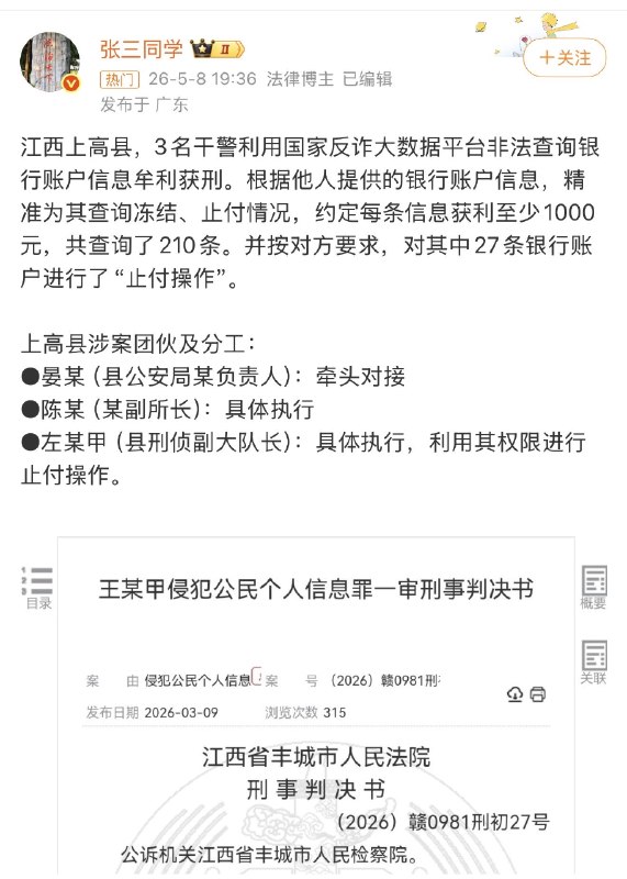 老倪