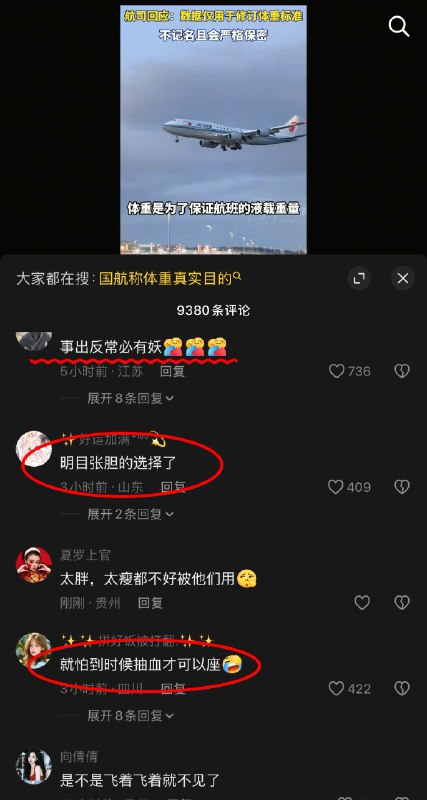 作家崔成浩