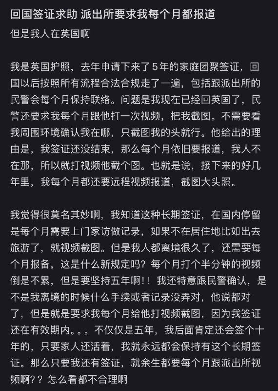 清丝老师谈治国理政