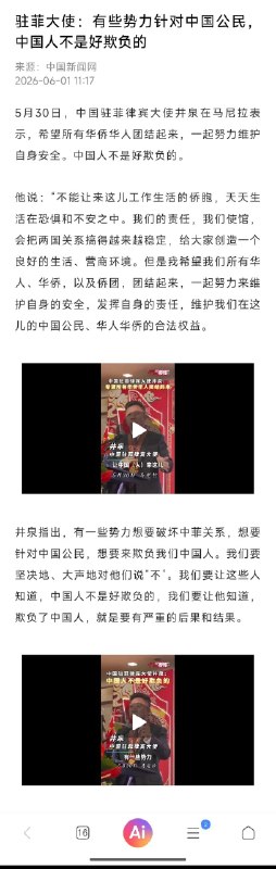 王局拍案