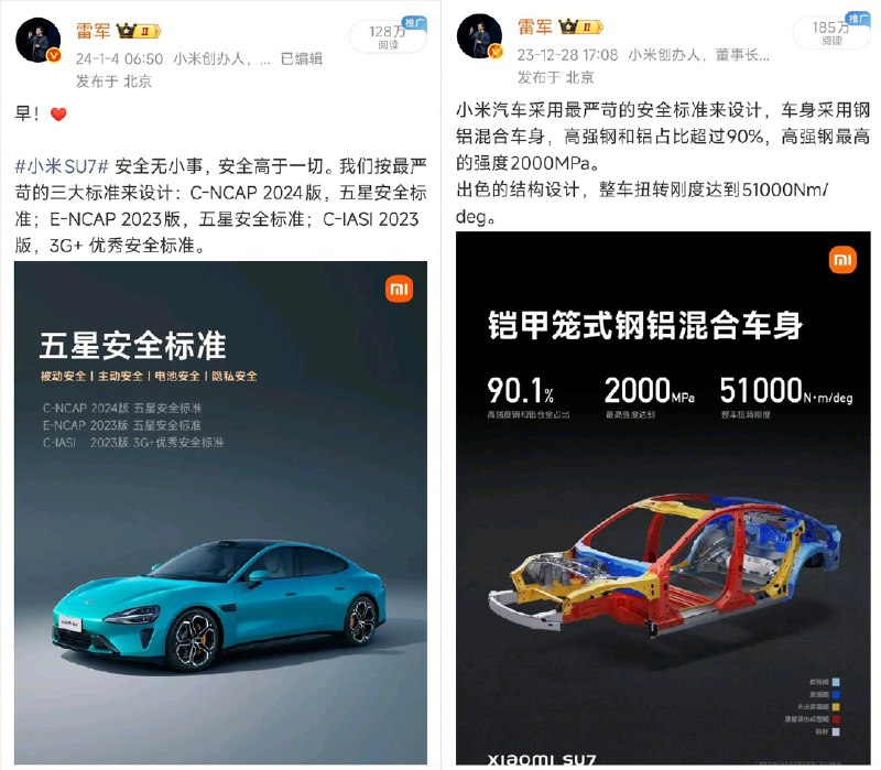 王局拍案