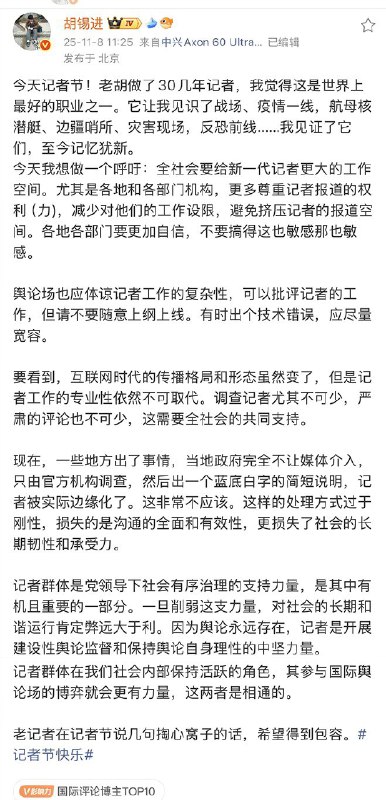 王局拍案