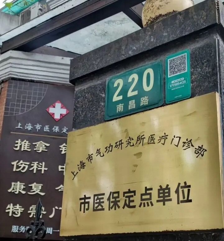 魔都老猿