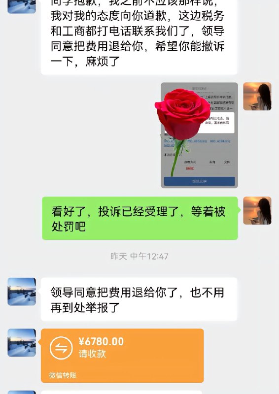 iGeekbb