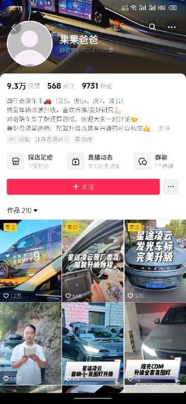 王局拍案