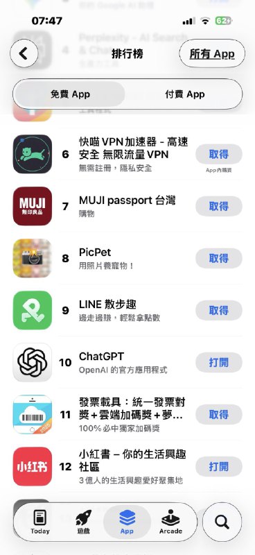 1.【台湾封小红书