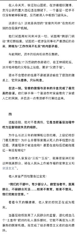 子衍墨