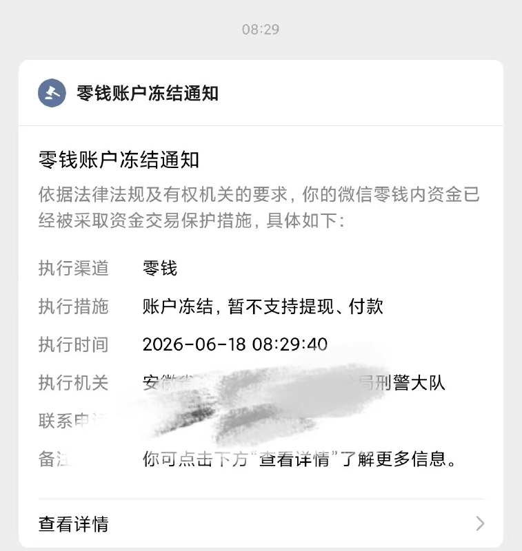 苗公子🇨🇳