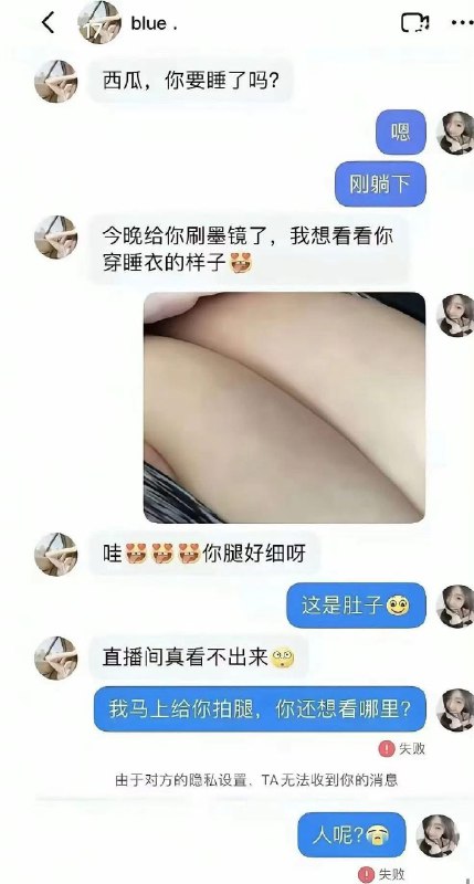 破幕推墙 (Twitter)RT @PDDLQ