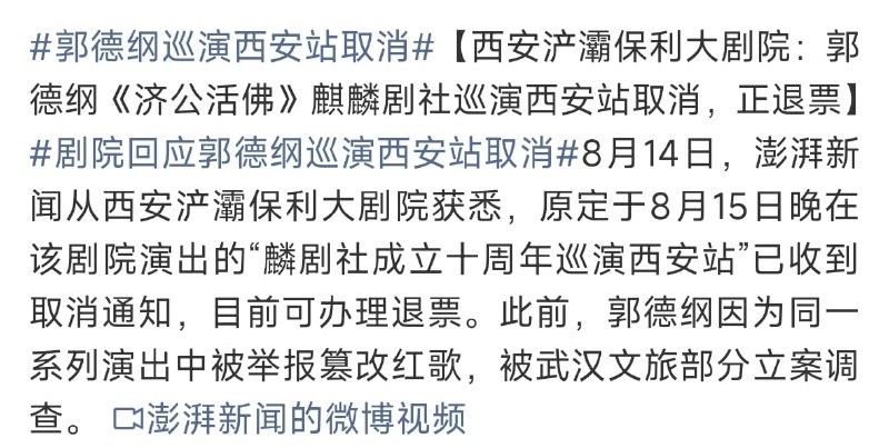 王局拍案