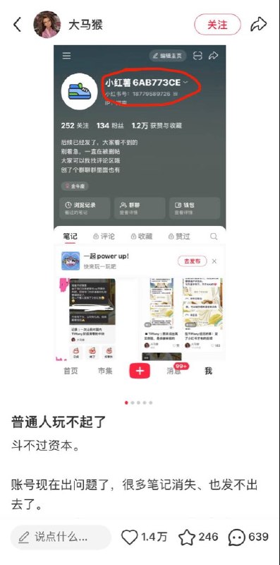 琢磨先生