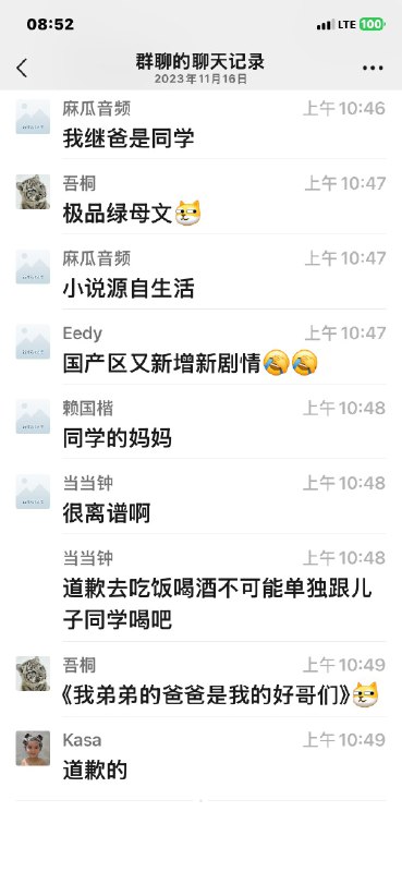 北京这瓜太大🤣!同学是我弟弟的爸！这可以说是法律生涯中最奇葩的案子！玉敏的儿子打了同学李某（男生15岁），玉敏去请被打的李某同学吃饭！道歉后玉敏被灌醉了，被李某同学内射草了2次，后面酒醒了为了私了，又被李某带套草了一次，然后怀孕生了娃，越长越发现并不像老公，于是去做了亲子鉴定，确实不是老公的崽，就把对方告了！判决书有点模糊，各位将就看吧！via Twitter @罗翔/破幕推墙北京这瓜太大🤣!同学是我弟弟的爸！这可以说是法律生涯中最奇葩的案子！玉敏的儿子打了同学李某（男生15岁），玉敏去请被打的李某同学吃饭！道歉后玉敏被灌醉了，被李某同学内射草了2次，后面酒醒了为了私了，又被李某带套草了一次，然后怀孕生了娃，越长越发现并不像老公，于是去做了亲子鉴定，确实不是老公的崽，就把对方告了！判决书有点模糊，各位将就看吧！via Twitter @罗翔/破幕推墙