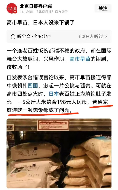 破幕推墙 (Twitter)RT @HUAIQSB