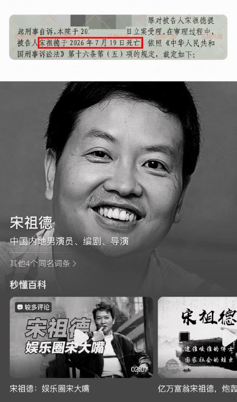 作家崔成浩