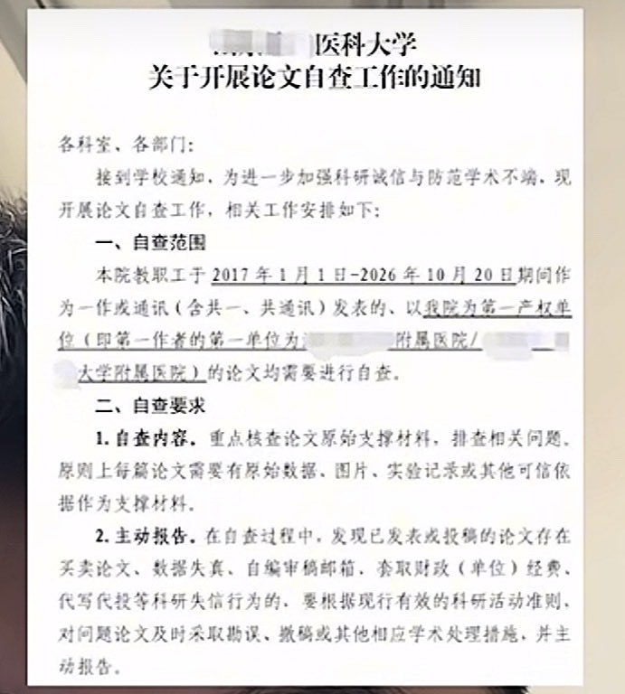 1.《令人心动的offer8》 停播！！！“盲猜是颅咽管瘤”的医学综艺，竟然播到自己暂停更新了！10月28日，《令人心动的offer8》没有按时上线，腾讯客服回应