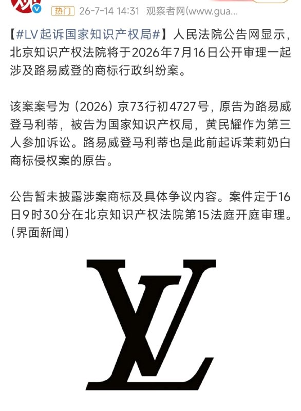 王局拍案