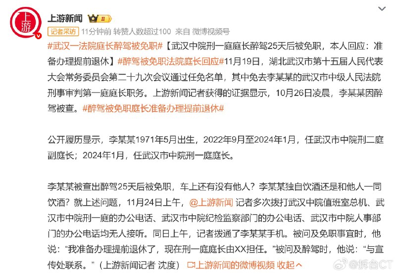 王局拍案