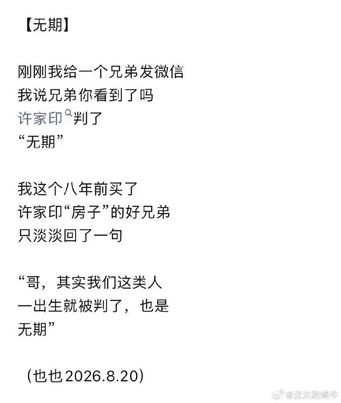 ✖️ 小径残雪短文