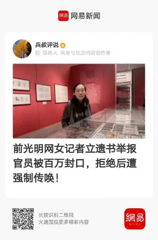 王局拍案