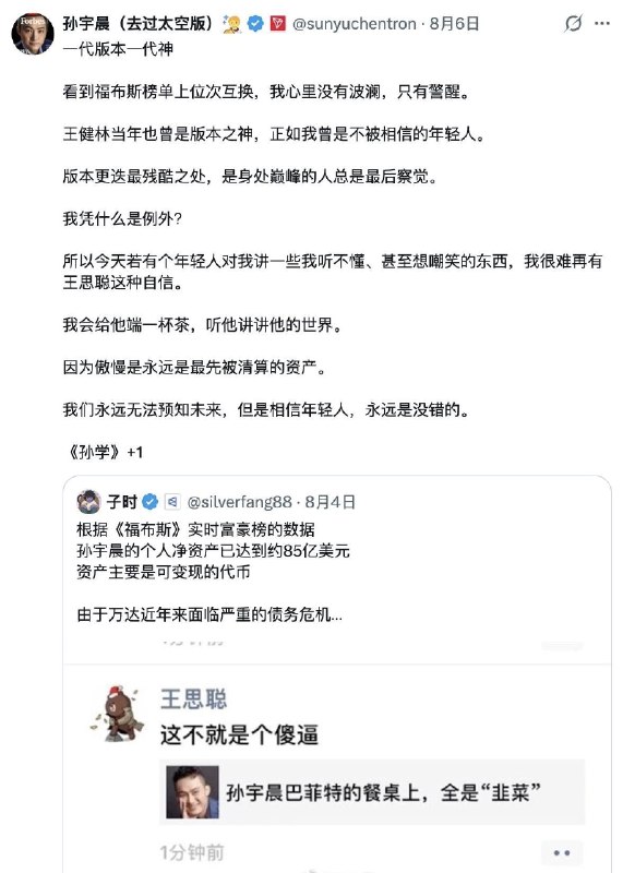 默默