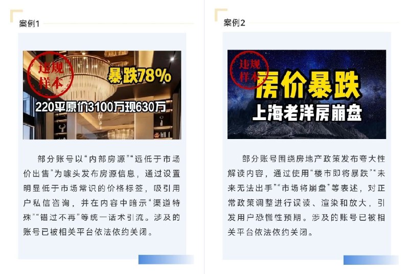 支性難改