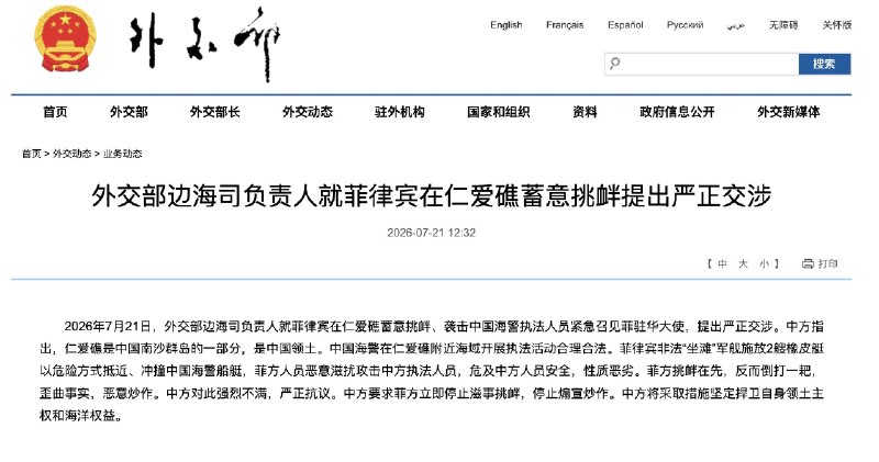 王局拍案