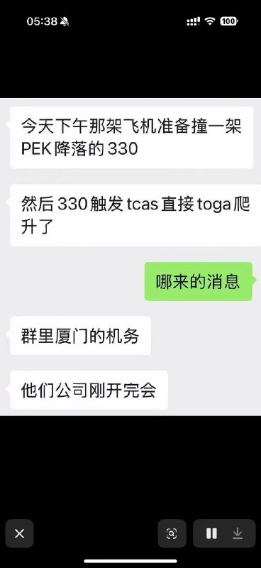 王局拍案
