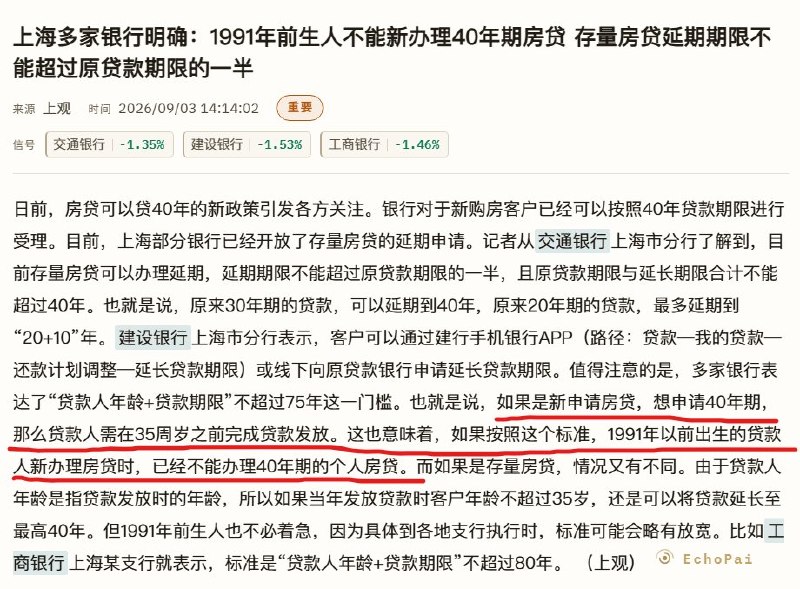 包叔