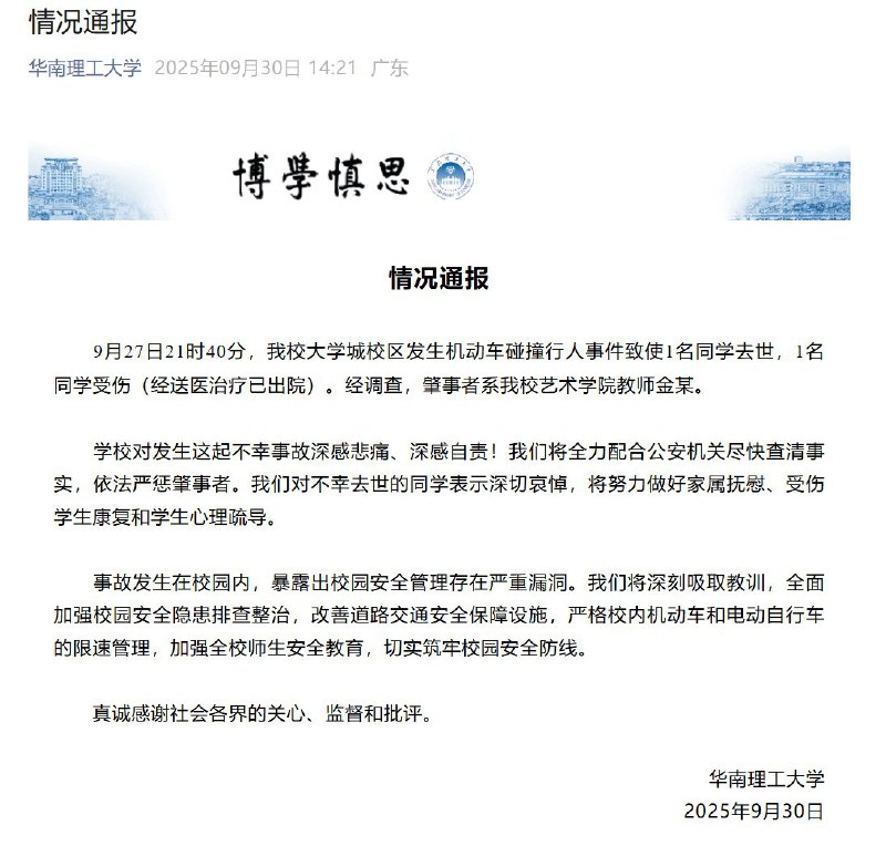 李老师不是你老师