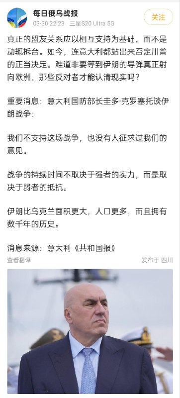 新闻焦点追踪（主编