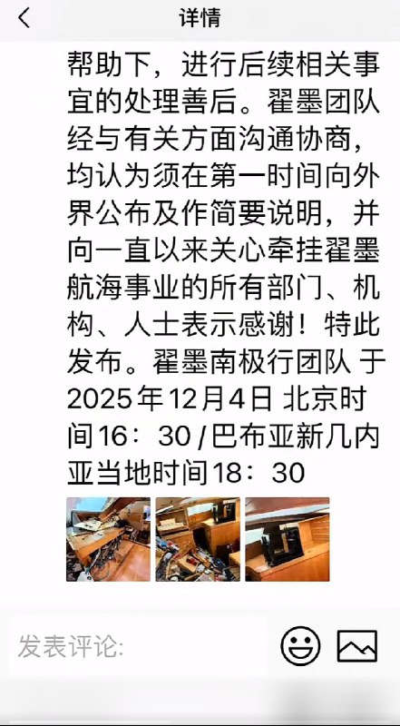 王局拍案