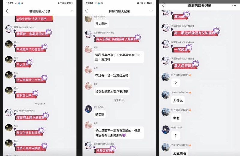 1.辽宁沈阳一所高中给学生筛查肺结核，竟然让多名学生共用一个针头！10月28日，康平县高级中学被家长曝光这一操作
