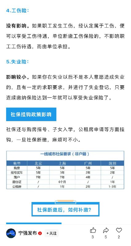 王局拍案