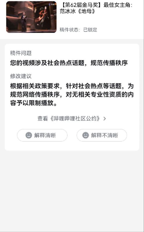 网友投稿
