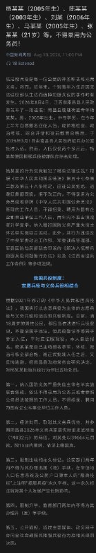 高亨利