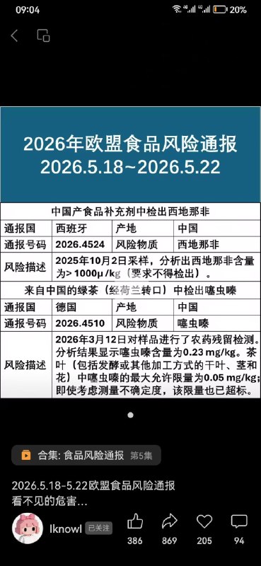 所谓伊人 在水一方