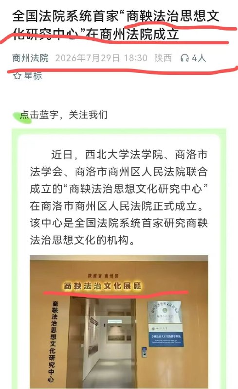 新闻焦点追踪（主编