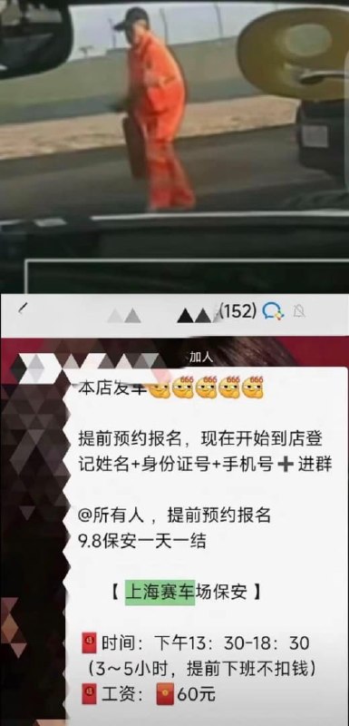 王局拍案
