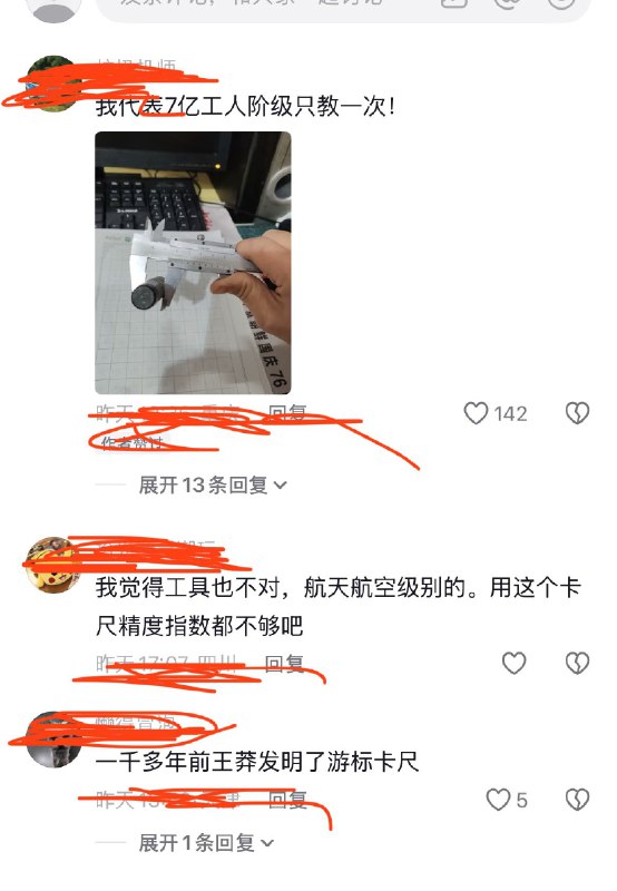 1. 1.中国官媒央视造假又被人戳穿了，央视说这位工程师一年工作时间，7000个小时工时结果一算，这位不仅要全年无休，每天要工作19个小时