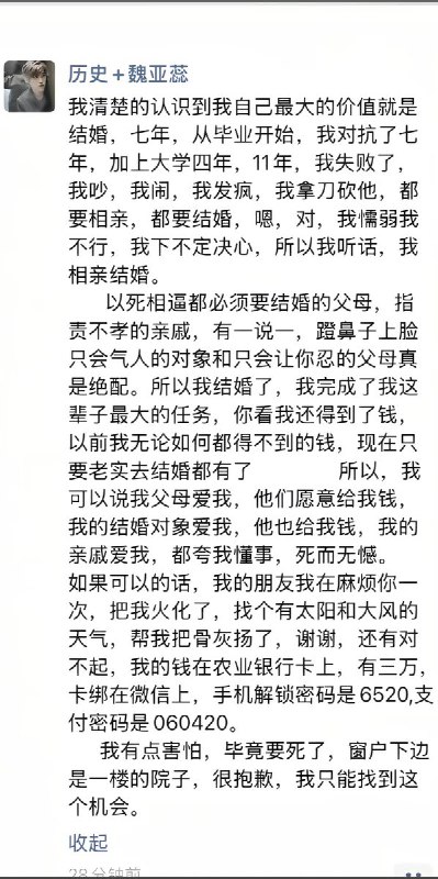 王局拍案